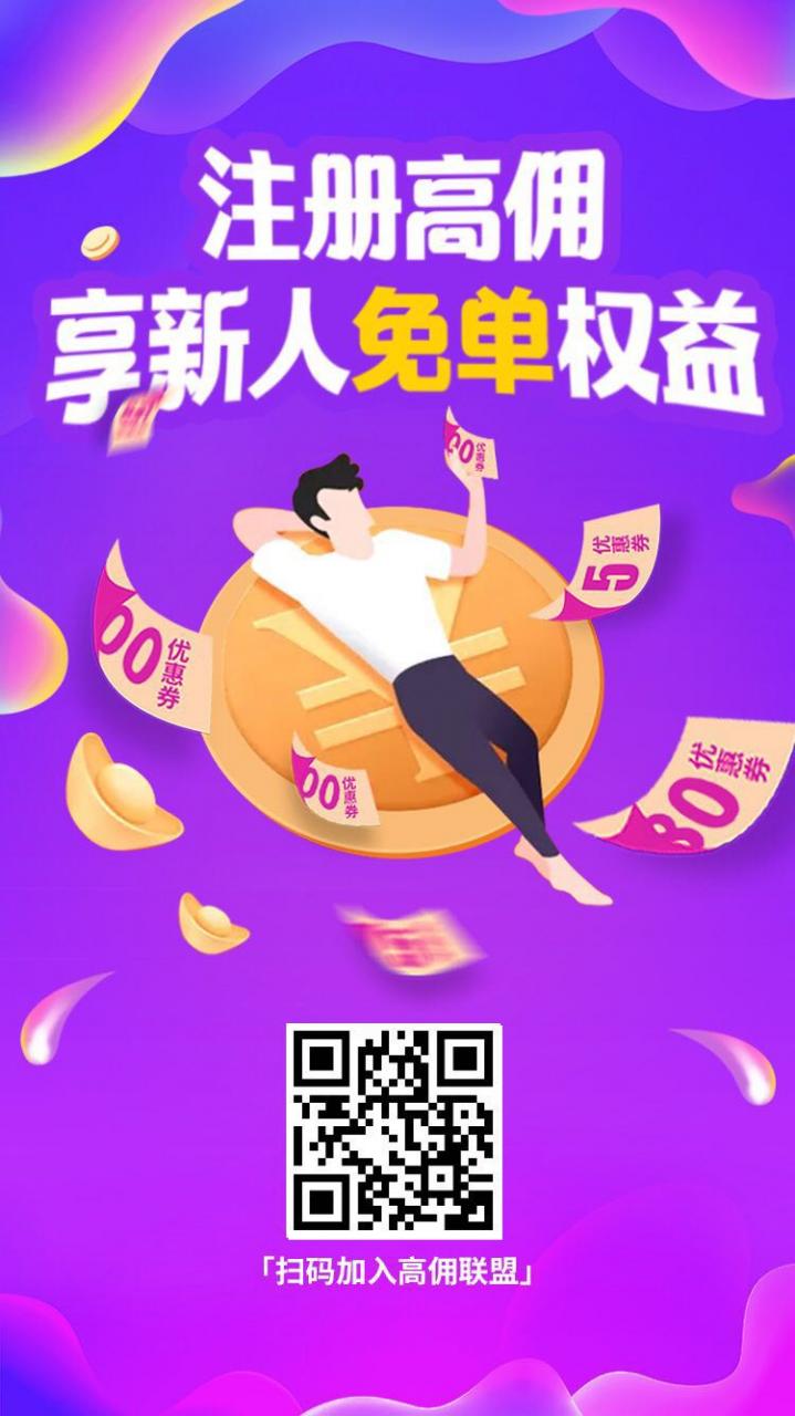 怎么领拼多多优惠券？可以领拼多多优惠券的平台