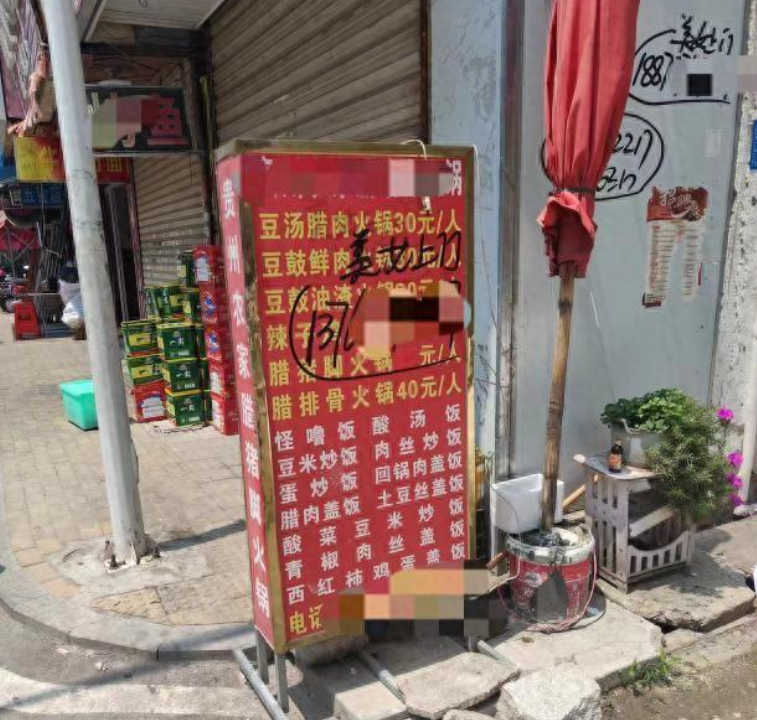 In Quanzhou, multiple billboards were sprayed with “Beautiful Women to Your Door” phone numbers, leading business owners to angrily call and scold the respondents.